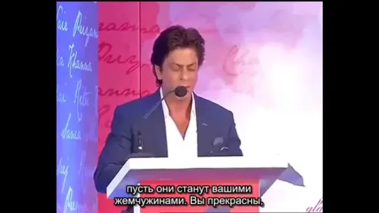 #SRK read the Poem at #SheWalksSheLeads Book Launch with Russian sub