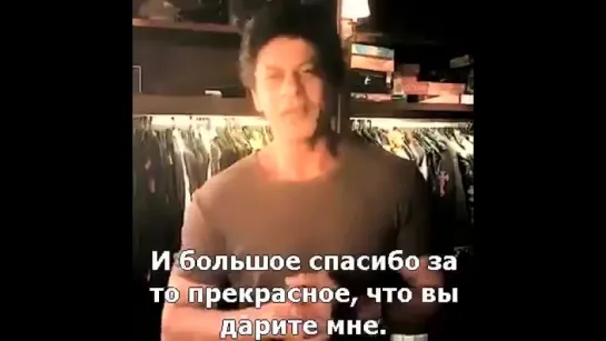 SRK 20 Million on twitter (русские субтитры)