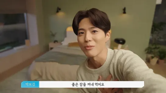 [18.01.2023]  ACE BED 에이스침대 TVCF 메이킹 필름 대공개