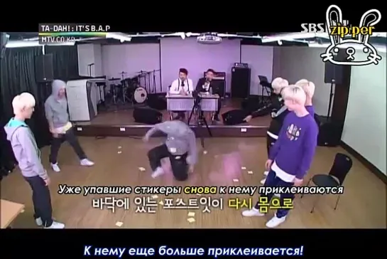 Ta-Dah! It's B.A.P (9/10) (рус. суб.)