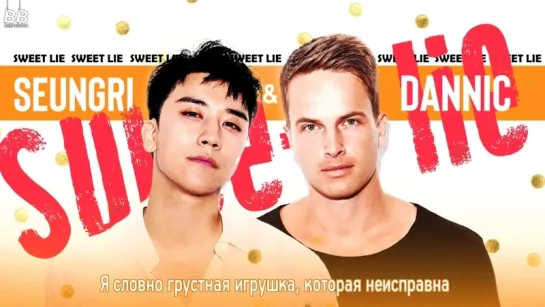 [BAMBOO рус.саб] SEUNGRI – SWEET LIE (Feat. DANNIC)