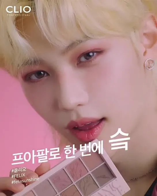 [210408] Stray Kids »  Felix » CLIO