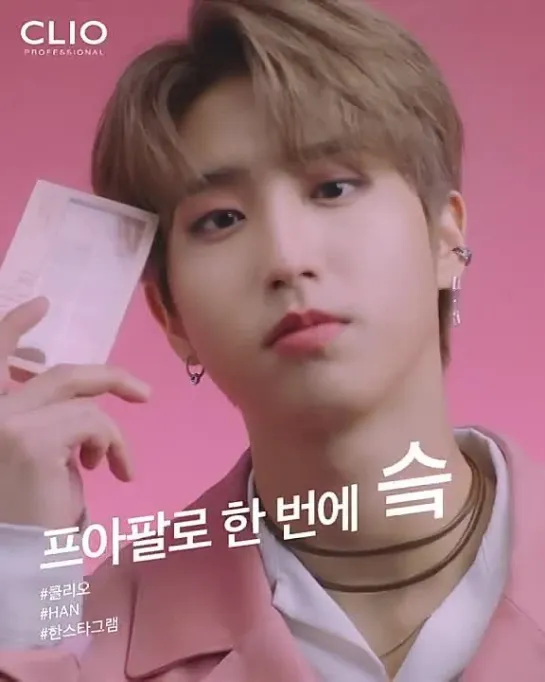 [210408] Stray Kids »  Han » CLIO