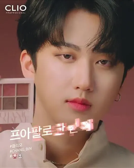 [210408] Stray Kids »  Changbin » CLIO