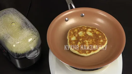 Один РЕЦЕПТ - 5 блюд! Постная пицца и лепешки на любой вкус! №1