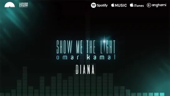 Omar Kamal - Diana