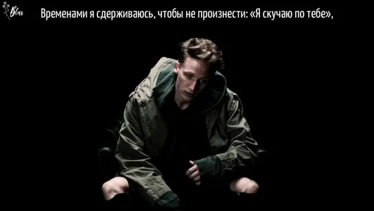 NF - Got You On My Mind (рус саб) [Bliss]