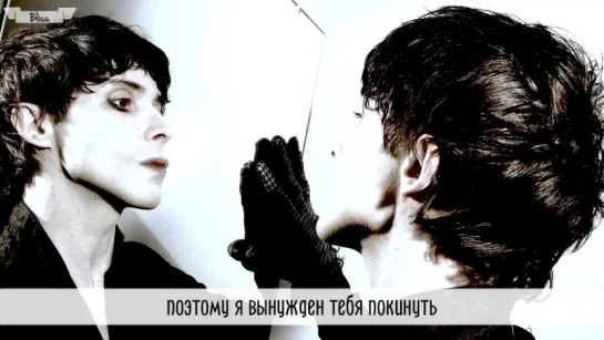 IAMX–Volatile Times (рус саб) [Bliss]