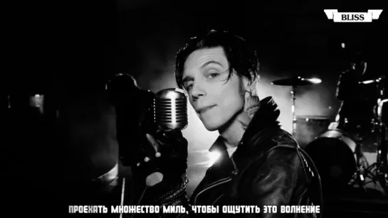 Andy Black – We Don't Have To Dance (рус саб) [Bliss]