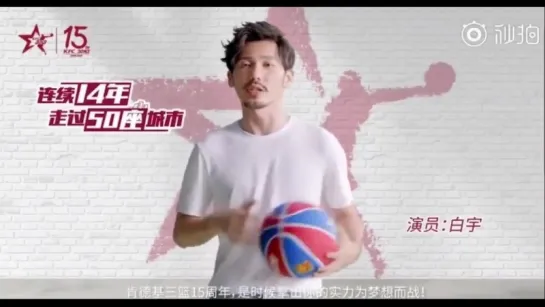 WHITE MEOW - KFCamp;Basketball  #白宇 #백우  #BaiYu #忽而今夏 #홀이금하 #镇魂 (1)