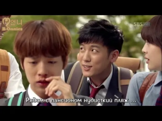 Для тебя во всём цвету / To the Beautiful You (3/16)