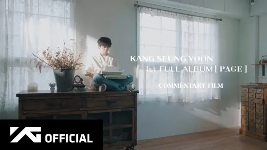 [РУС.САБ] KANG SEUNG YOON - 1st FULL ALBUM [PAGE] COMMENTARY FILM (27.03.2021)