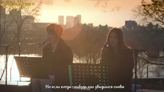 [РУС.САБ] Begin Again Exclusive (Kang Seungyoon - We should have been friends) (13.03.2021)