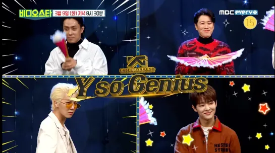 [AVTO.RUS] Ep. 239 Video Star (Мино из WINNER) (09.03.2021)