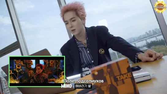 [РУС.САБ] MINO - Run away M/V COMMENTARY