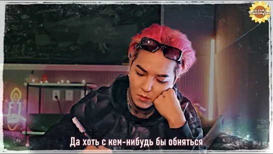 [РУС.САБ] MINO - Lost in a crowd