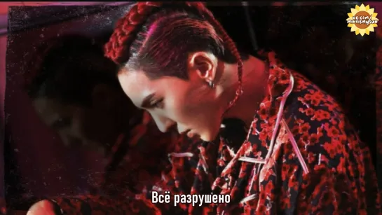 [РУС.САБ] MINO - Love and a boy