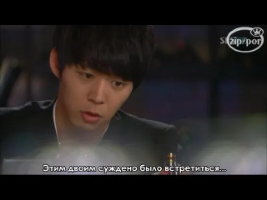 Принц с чердака / The Rooftop Prince (11/20)