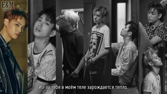 GOT7 - Feelin Good [рус.саб]