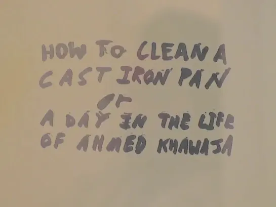 Как почистить сковородку | How to Clean a Cast Iron Pan (2012) (русские субтитры)