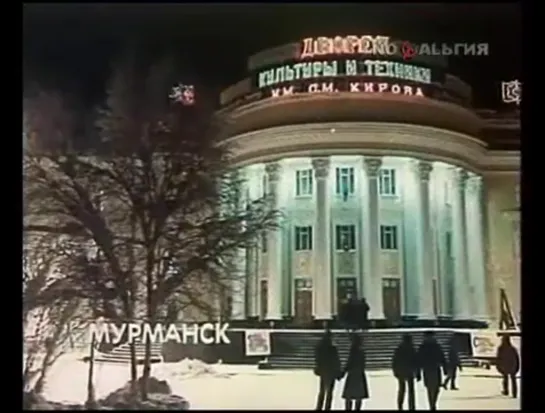 Прогноз погоды от 27.01.1988