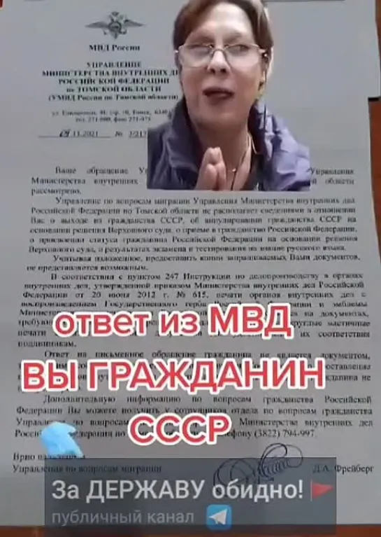 Видео от Светланы Пушниной