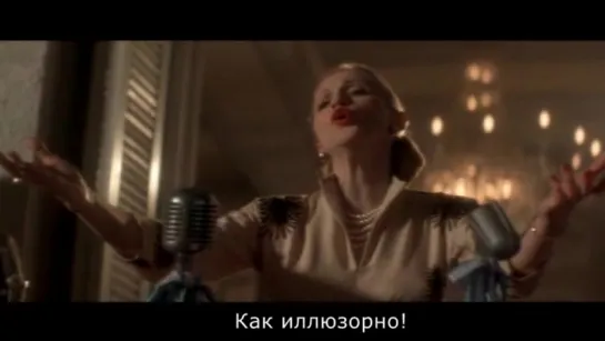 "Don't Cry for Me Argentina" from "Evita"