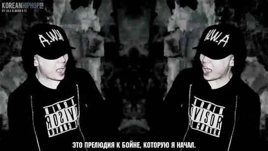 [RUS SUB] Sapo feat. Stringer - Survival of the Fittest