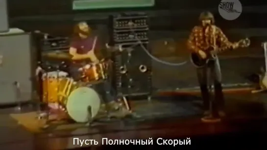 Creedence Clearwater Revival "Midnight Special"