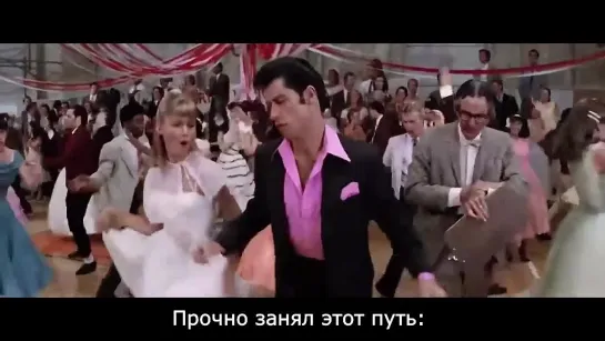 "Rock N' Roll Is Here To Stay" from "Grease"