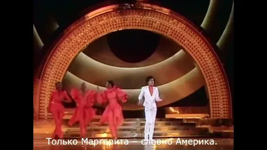 Boney M "Felicidad (Margherita)"