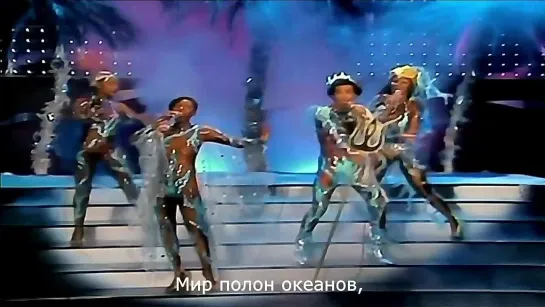 Boney M "Oceans Of Fantasy"