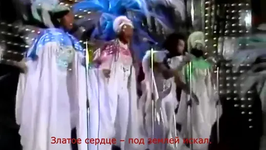 Boney M "Heart Of Gold"