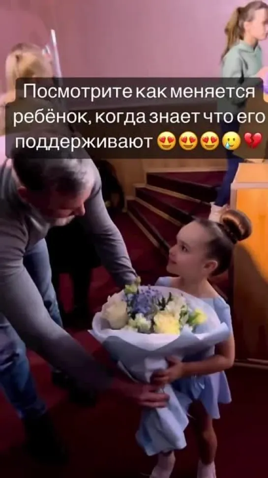 Видео от ЭТИ ДЕТИ