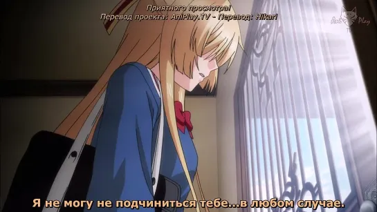 Клёст 6 серия [русские субтитры Hikari] Isuca [Aniplay.TV]