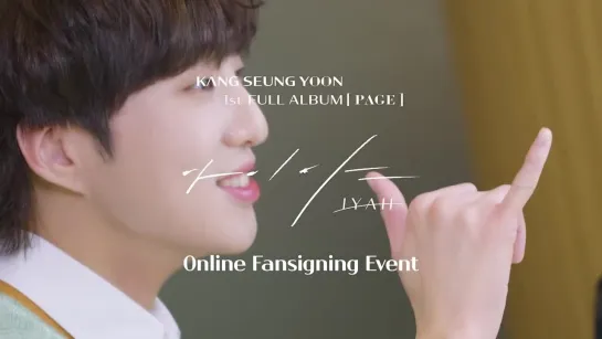 [RUS.SUB] KANG SEUNG YOON - [PAGE] Online Fansigning Event