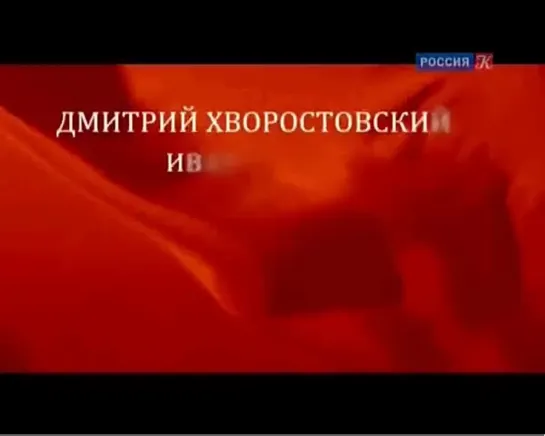 Дмитрий Хворостовский. Концерт в БЗК 18 мая 2012. Dmitri Hvorostovsky. Moscow, 1