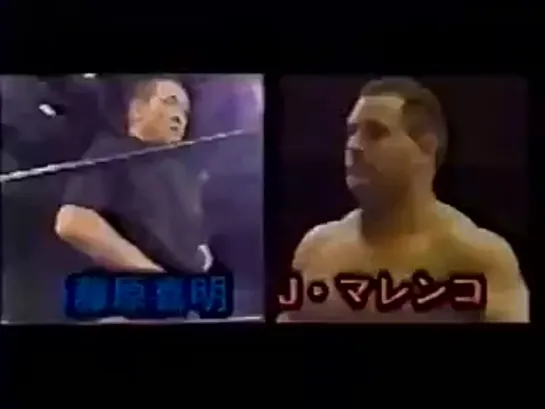 PWFG Yoshiaki Fujiwara vs Joe Malenko