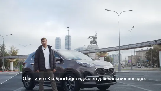 Kia Sportage | Впечатления первых покупателей | Олег