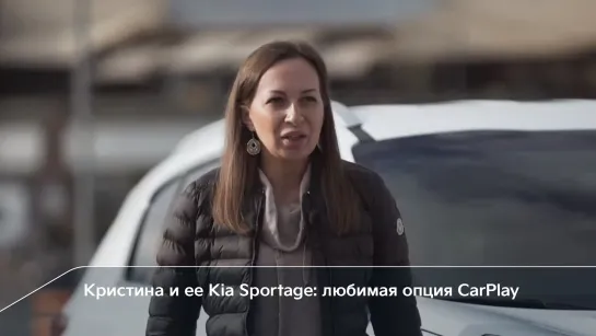 Kia Sportage | Впечатления первых покупателей | Кристина