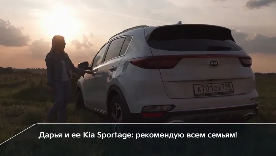 Kia Sportage | Впечатления первых покупателей | Дарья