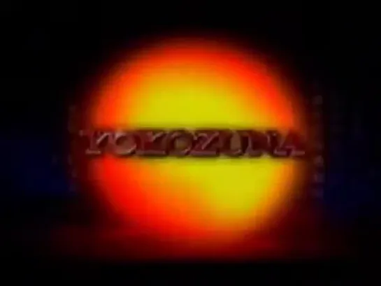 WWE Yokozuna Titantron