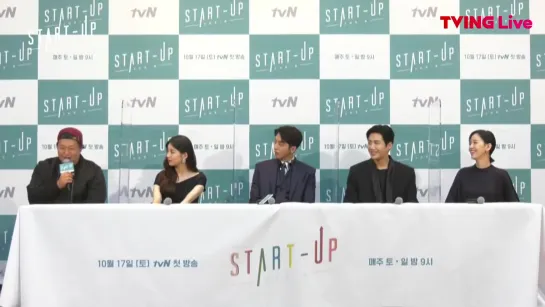 [12.10.2020] Пресс-конференция драмы "Стартап | Startup" (Suzy, Nam Joo Hyuk, Kim Seon Ho, Kang Hanna)