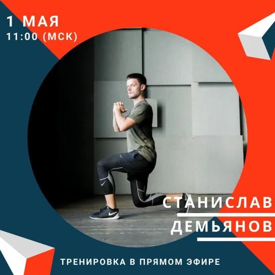 Утренняя тренировка Booty + Abs with Mini Band