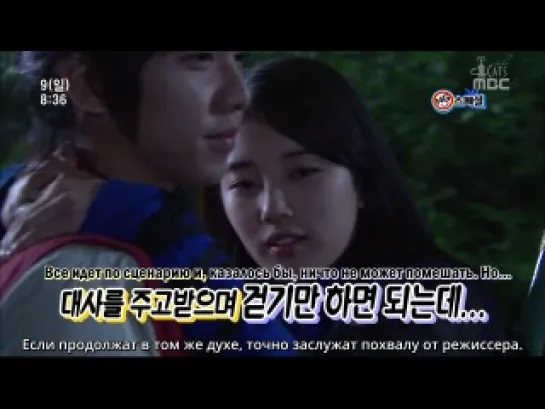 [рус. саб] Gu Family Book NG Special – Lee Seung Gi