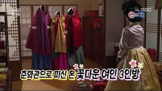 130609 | Happy Time cuts (NG special) | Gu Family Book