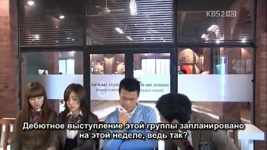 Одержимые мечтой / Dream High 1 сезон 16 серия (рус. саб)