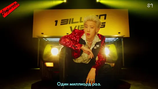 [RUS SUB] EXO-SC -1 Billion Views (Feat. MOON)