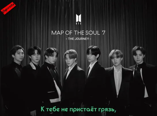 [RUS SUB] BTS - Stay Gold