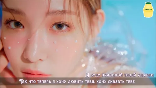 Chungha - From Now On (рус.суб)